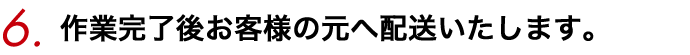 title_06